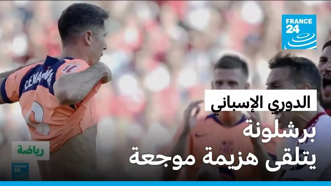  :       
 - نشر قبل 18 دقيقة