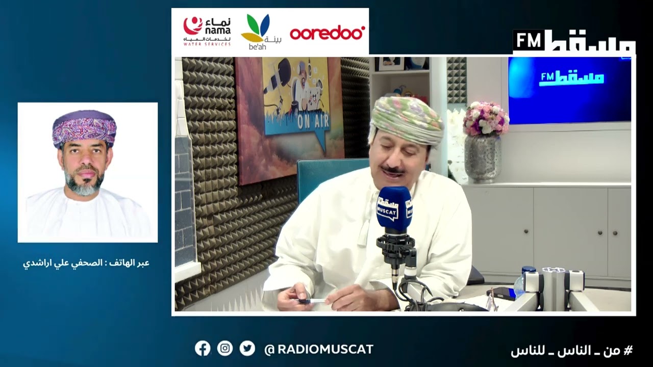 الشراكة العمانية الإماراتية من خلال انشاء وتشغيل المنطقة الصناعية الخاصة بالبريمي | علي الراشدي