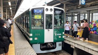 阪神尼崎駅 5500系甲子園号＋タイガース号 普通高速神戸行きが停車