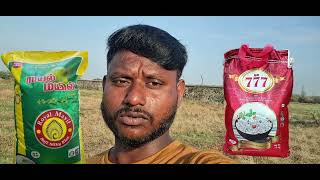 இதை செஞ்சீங்கன்னா இலவச வேண்டாம் #tamilnadupolitics #cm vijay#dmk uthayanithi stalin#trending#video#