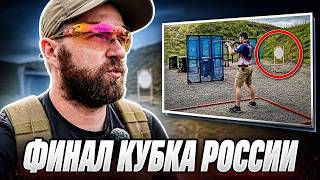 Итоги ФКР по карабину в Барнауле #IPSC #shootingsoft screenshot 3