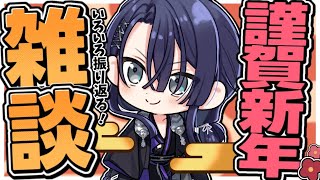 長尾景の配信のサムネイル画像