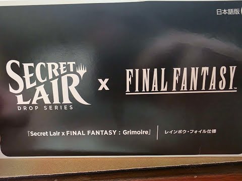 Secret Lair x FINAL FANTASY: Grimoire OPENING!!! - YouTube