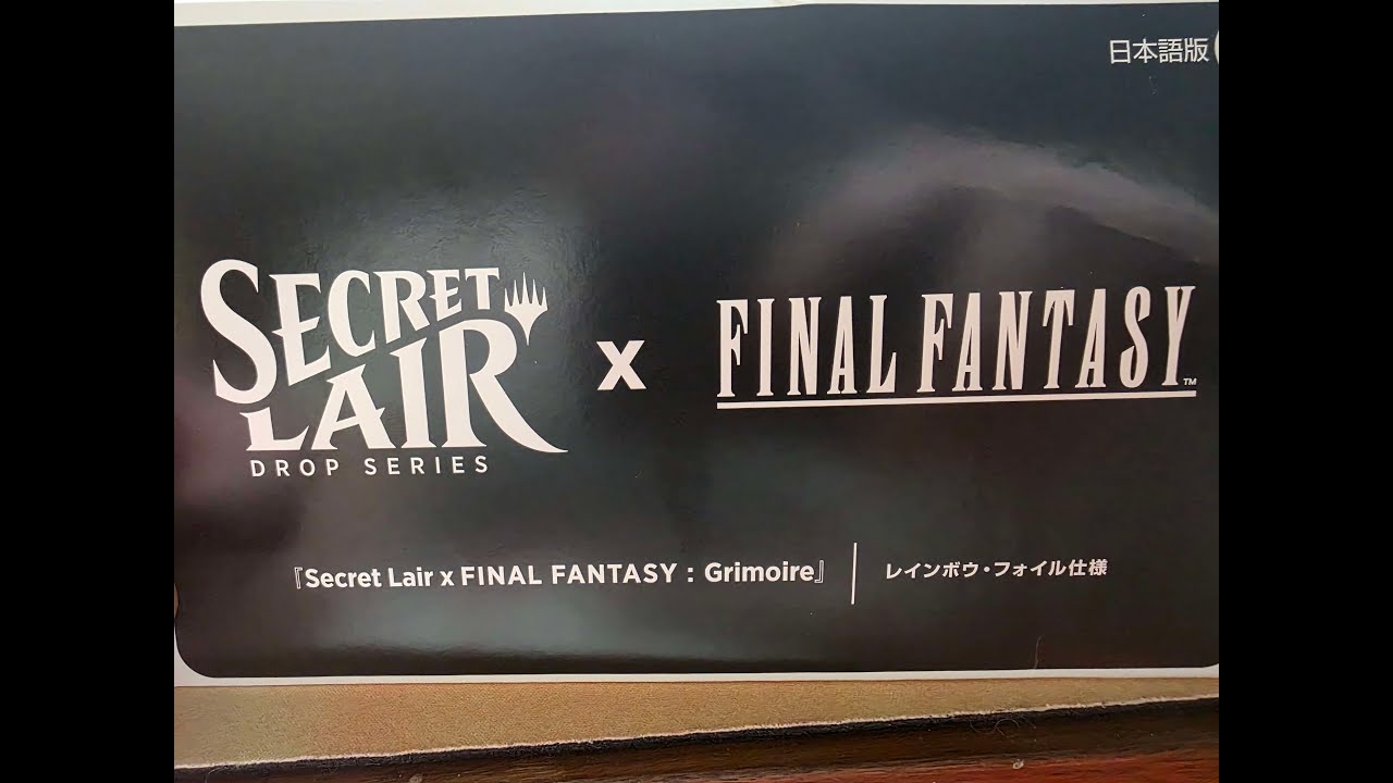 Secret Lair x FINAL FANTASY: Grimoire OPENING!!! - YouTube