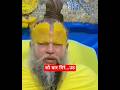 Premanand Maharaj|Motivation|Inspiration #shortsfeed #ytshorts #shorts #viralshorts #trendingshorts