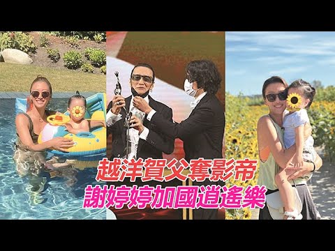 小S抱住谢霆锋：王菲比我还老！请注意谢霆锋的反应，实在太搞笑