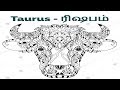 Taurus - ரிஷபம்-Full life history - Siththarkal Manthiram- Siththarkal M...