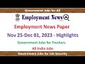 Employment News Nov 25-Dec 01, 2023 | New Government Job Vacancy | Govt Jobs for Freshers