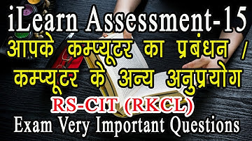 RSCIT iLearn Assessment-15 Most Questions and Answers For RSCIT Exam2022,