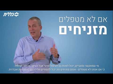 וִידֵאוֹ: מה המשמעות של בעיות החצנה?