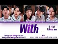 1시간/HOUR Kim Tae Ri, Nam Joo Hyuk, Bona, Choi Hyun Wook, Lee Joo Myung - 'With' 스물다섯 스물하나 OST 7