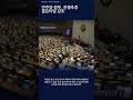 민주당·정부, '전쟁추경' 골든타임 강조...야당 반발 #Shorts