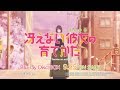 TVアニメ『冴えない彼女の育てかた』 Blu-ray Disc Box 発売決定CM 15秒