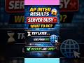 AP Inter Results 😱 Server Busy?