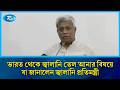 দেশে জ্বালানি তেলের সংকট নেই: সচিবালয়ে জ্বালানি প্রতিমন্ত্রী | Fuel crisis | Rtv News