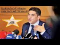 سيناريوهات إتمام الدراسة في المغرب مع سعيد الغمري يستظيف يستظيف الوزير سعيد أمزازي Saaid Amzazi 