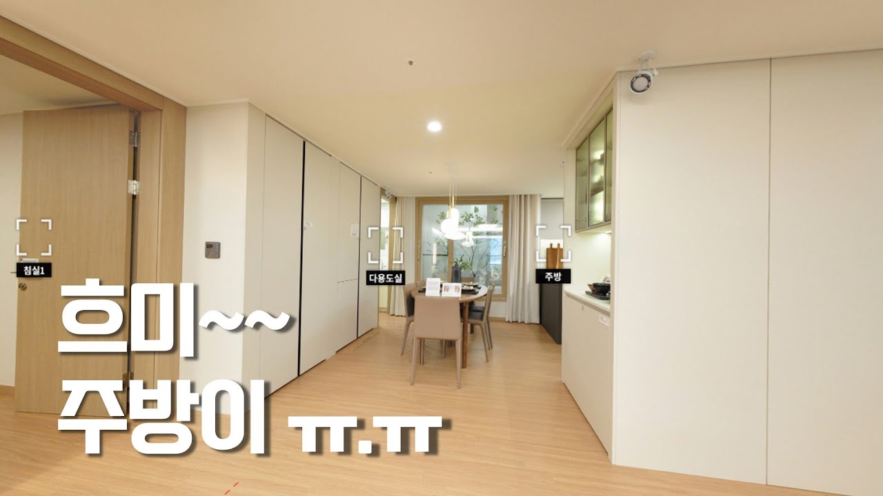 파주운정 신영지웰,, 모델하우스로 알아보는 인테리어 트렌드[뉴빌드tv]