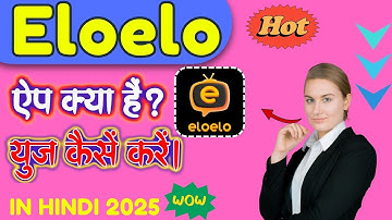 eloelo app review | eloelo app me hosting kaise le | eloelo app kya hai #eloelo #apps @yptechpk