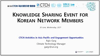 [제11차 CTCN 회원기관 협의회] Rajiv Garg 'CTCN Activities in Asia Pacific and Engagement Opportunities' 발표영상