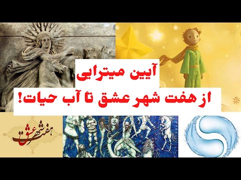 تصویری: گسترش جهانی: اسطوره یا واقعیت؟