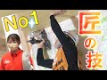 【潜入！匠マイスター技能選手権大会】造作大工No.1は誰だ！？