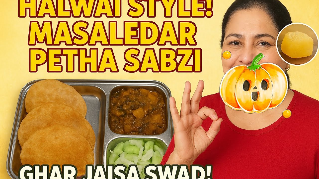 “Halwai Style Pethe Ki Sabzi Recipe | Petha Sabji | Quick & Tasty Ghar ...