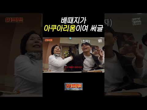 초밥 순삭에 그냥 다 쫒아부러~!!!
