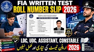 FIA written test roll no slip 2026| FIA test syllabus 2026| FIA test preparation 2026|FIA physical t