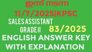 TODAY PSC EXAM 11/7/2025/ SALES ASSISTANT GRADE II /ANSWER KEY with EXPLANATION 83/2025