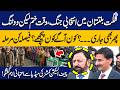 GB Elections: Election Commissioner Holds Important Media Talk! | Capital TV