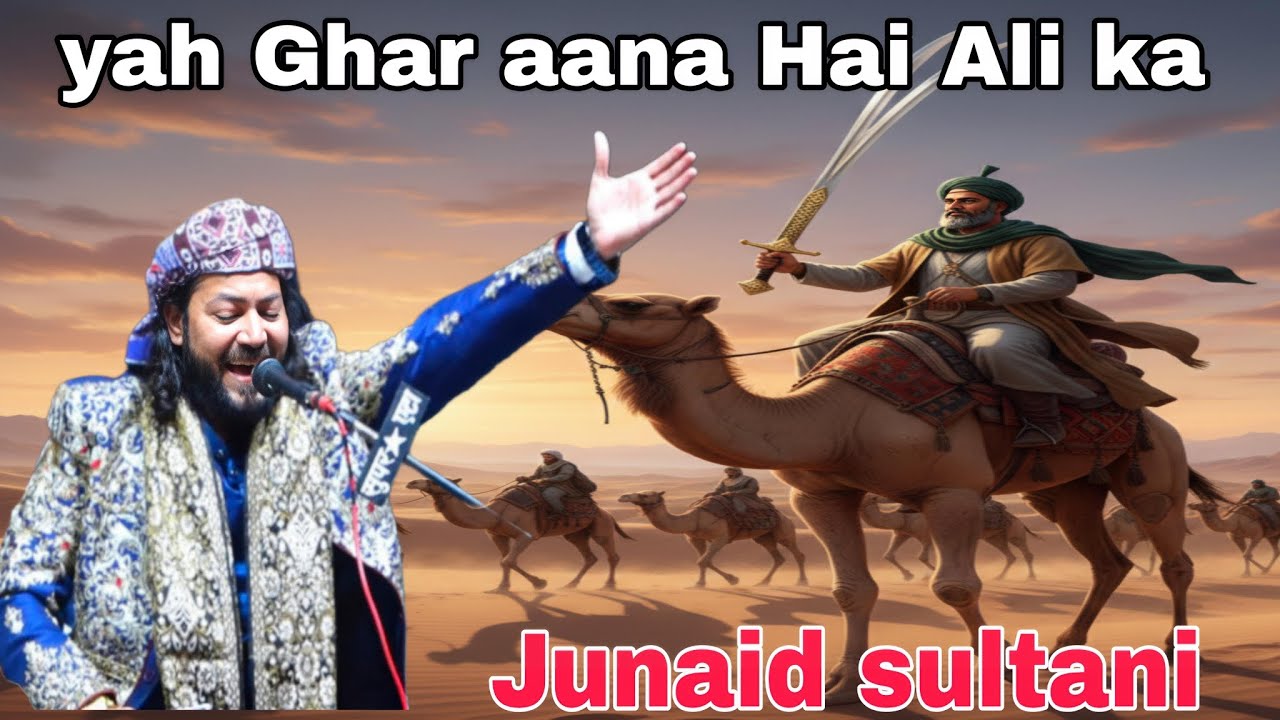 *Chand Qadri*#yah Ghar aana Hai Ali ka