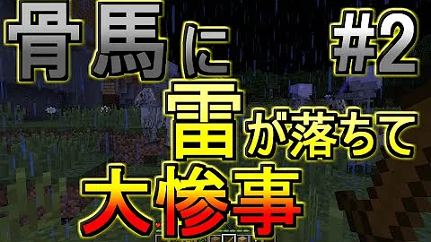 ユッカマイクラ2 Mp3