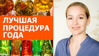 видео: Шикарная процедура для Лица и Тела. Идеальное СРЕДСТВО для КОЖИ. Лучшее масло для Омоложения картинка: Шикарная процедура для Лица и Тела. Идеальное СРЕДСТВО для КОЖИ. Лучшее масло для Омоложения