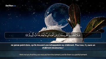 Sourate Al Imran (181-194) - Bandar Nu'man سورة آل عمران بندر نعمان