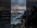 lines 💔🔥 #love #breakup #latenightthoughts #breakupstatus #sad #sadshayari #music #song #sadstatus