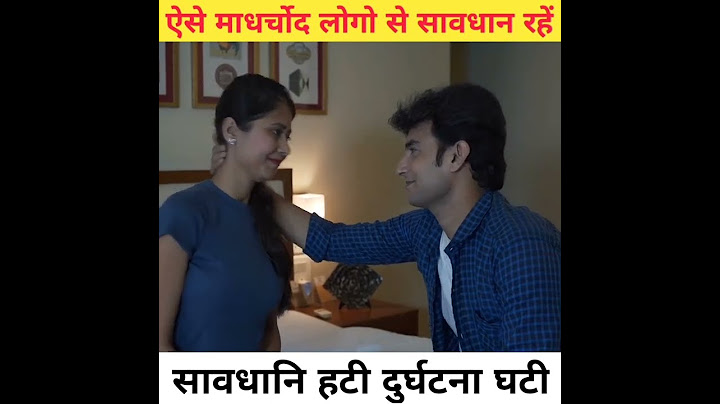 मामा ने अपनी ही भतीजी को फसाया💔💔 | #shorts #romantic #sawdhan