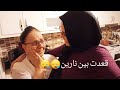 يوم وداع امي التركية (annem) . ردة فعلها كي  عرفت  اني راجعا  للجزائر 😢😢🇩🇿