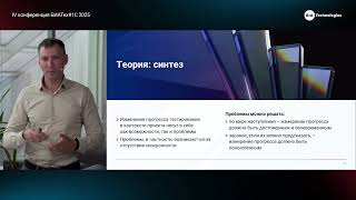 картинка: Как дать ответ на вопрос: «Какой прогресс по задаче (в контексте тестирования)?