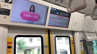 E235系1000番台横クラJ-02編成 JR横須賀線 横浜駅発車後の自動放送