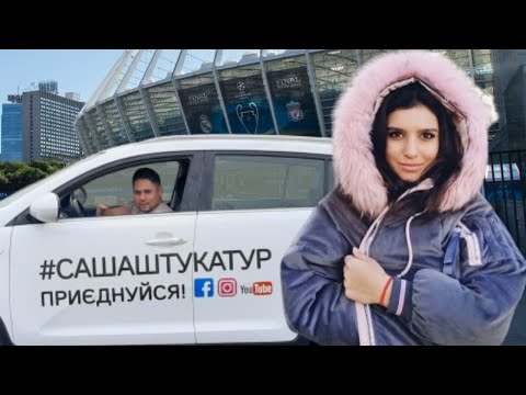 Видео: Футболистов ФК КИЕВ стали просматривать футбольные агенты!