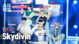 [쇼챔직캠 4K] ONEUS - Skydivin' (원어스 - 스카이다이빙) l Show Champion l EP.438
