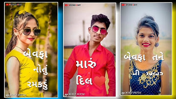 Kishor patel new timli 2022 "status " arjun patel timli new"ranjit suvan new timli 2022