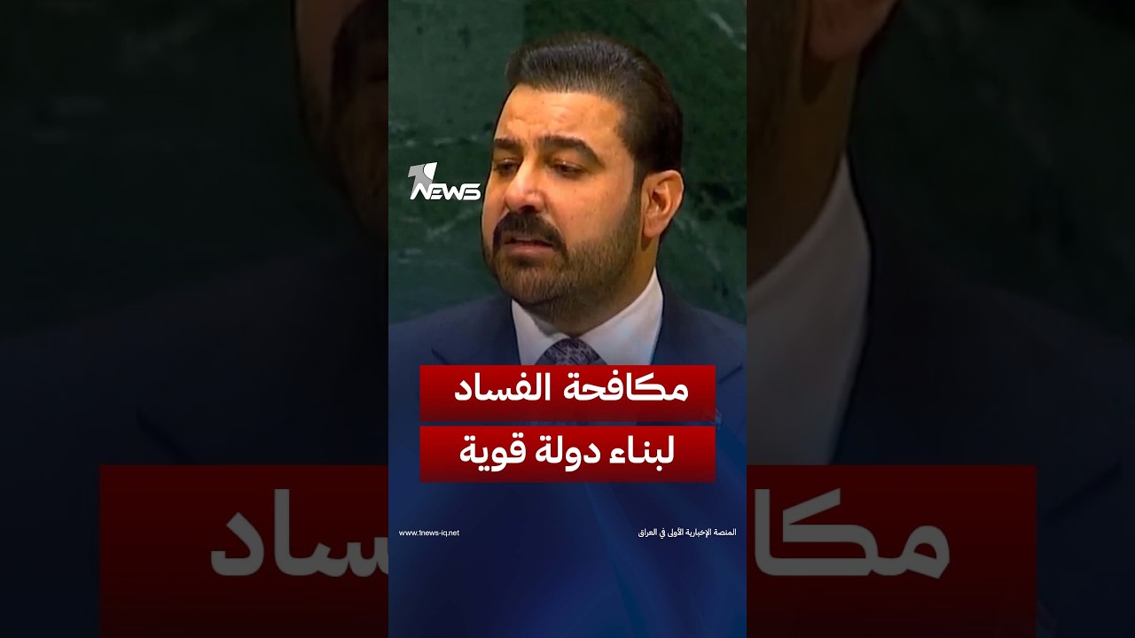 رئيس الوزراء: نحارب الفساد لبناء دولة قوية واقتصاد عصري متنوع
