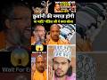😱 सड़क पर नमाज़ होगी या नहीं? पंडित जी का बड़ा बयान वायरल! Bakra Eid News #shorts #viral #trending