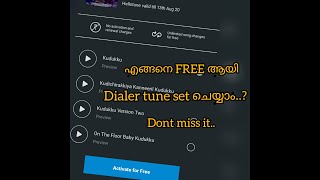 How we can set free dialer tune screenshot 2