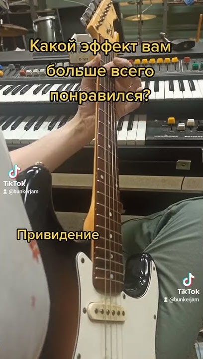Самые странные гитарные эффекты которые я слышал - YouTube