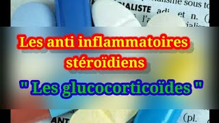 les anti-inflammatoires stéroïdiens ( les corticoïdes ) 💊 مضادات الالتهاب السيترويدية screenshot 2