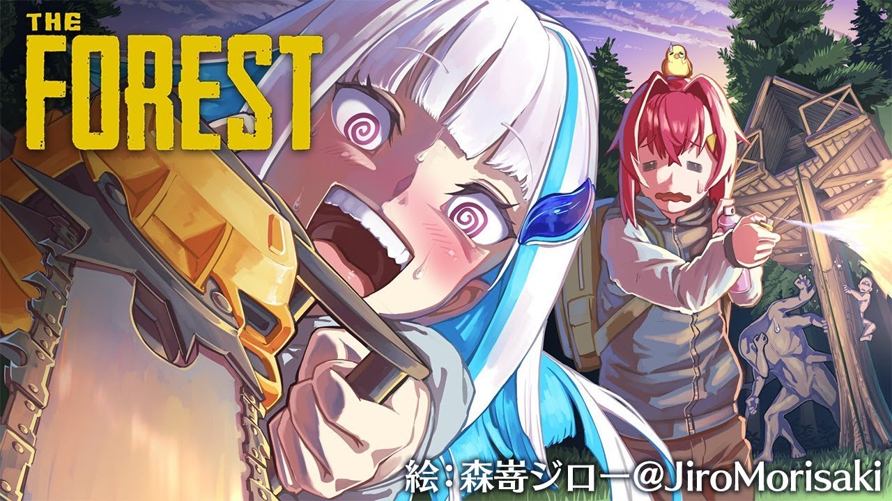 【The Forest】リゼ＆アンジュVS食人鬼 #4【#リゼアン/にじさんじ】