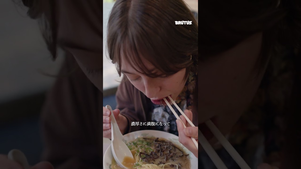 【愛と欲望のラーメン。】ステラ・ドネリーさんの自由で幸福なラーメンタイム。
