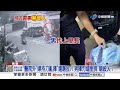 醫院外"婦持刀亂揮"還瞎扯?! 男揮刀逼里長"嗆殺人"!│中視新聞 20260801